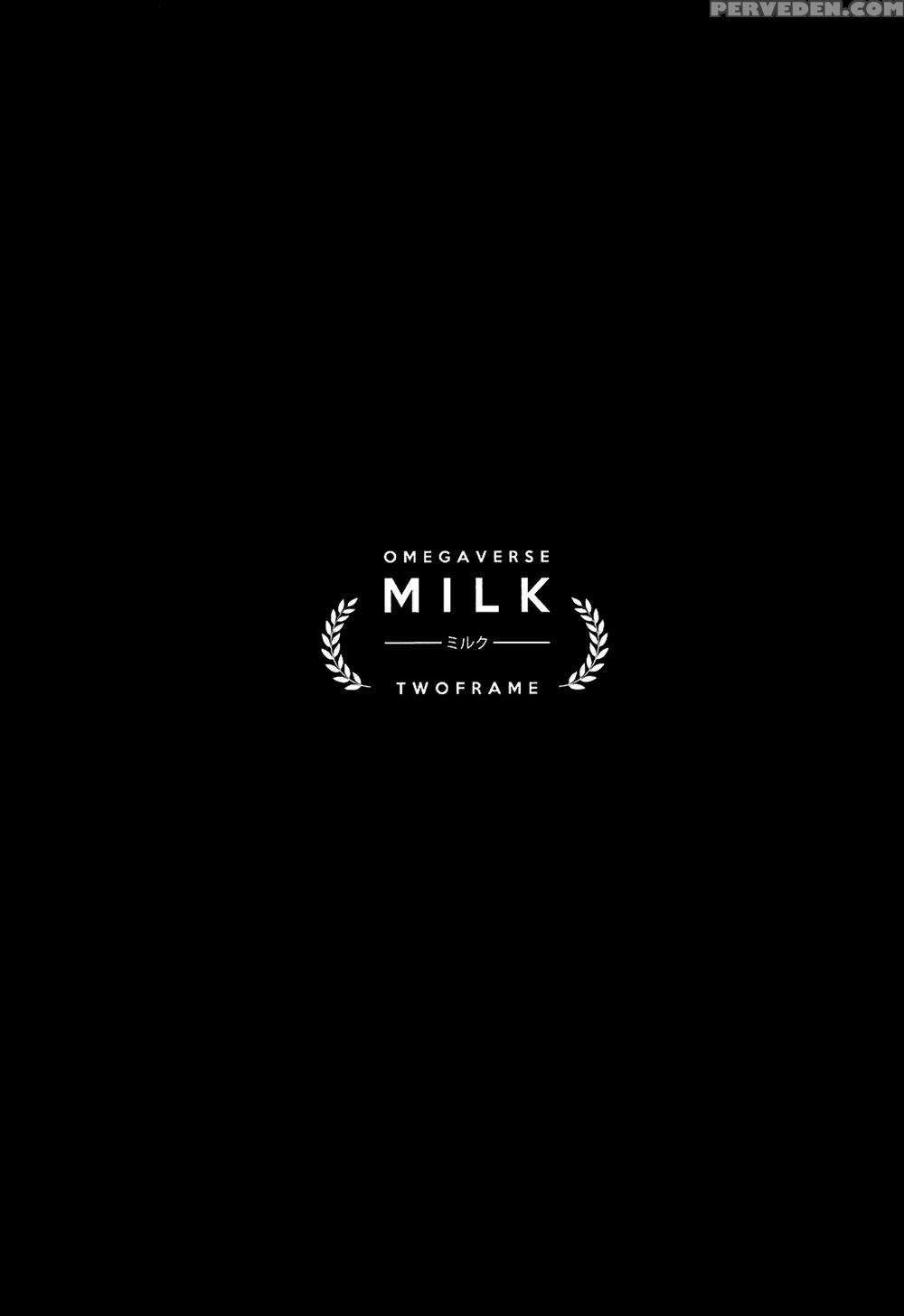 (super24) [syounen Kouraku (twoframe)] Omegaverse Milk (shingeki No Kyojin) [english] [humanitys Sassiest] 1