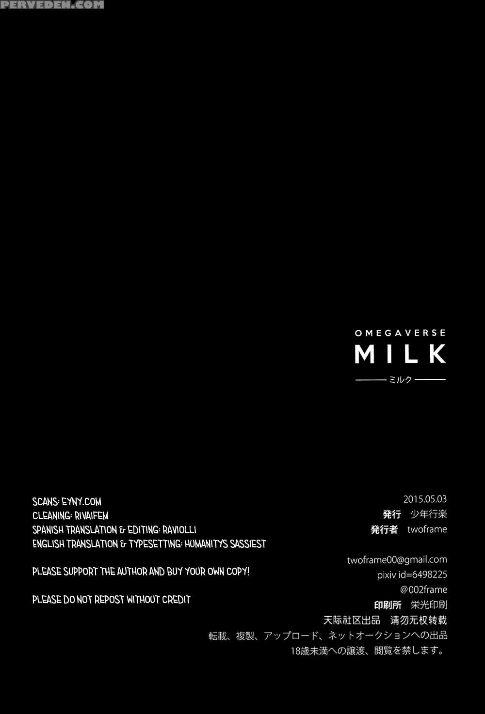 (super24) [syounen Kouraku (twoframe)] Omegaverse Milk (shingeki No Kyojin) [english] [humanitys Sassiest] 1