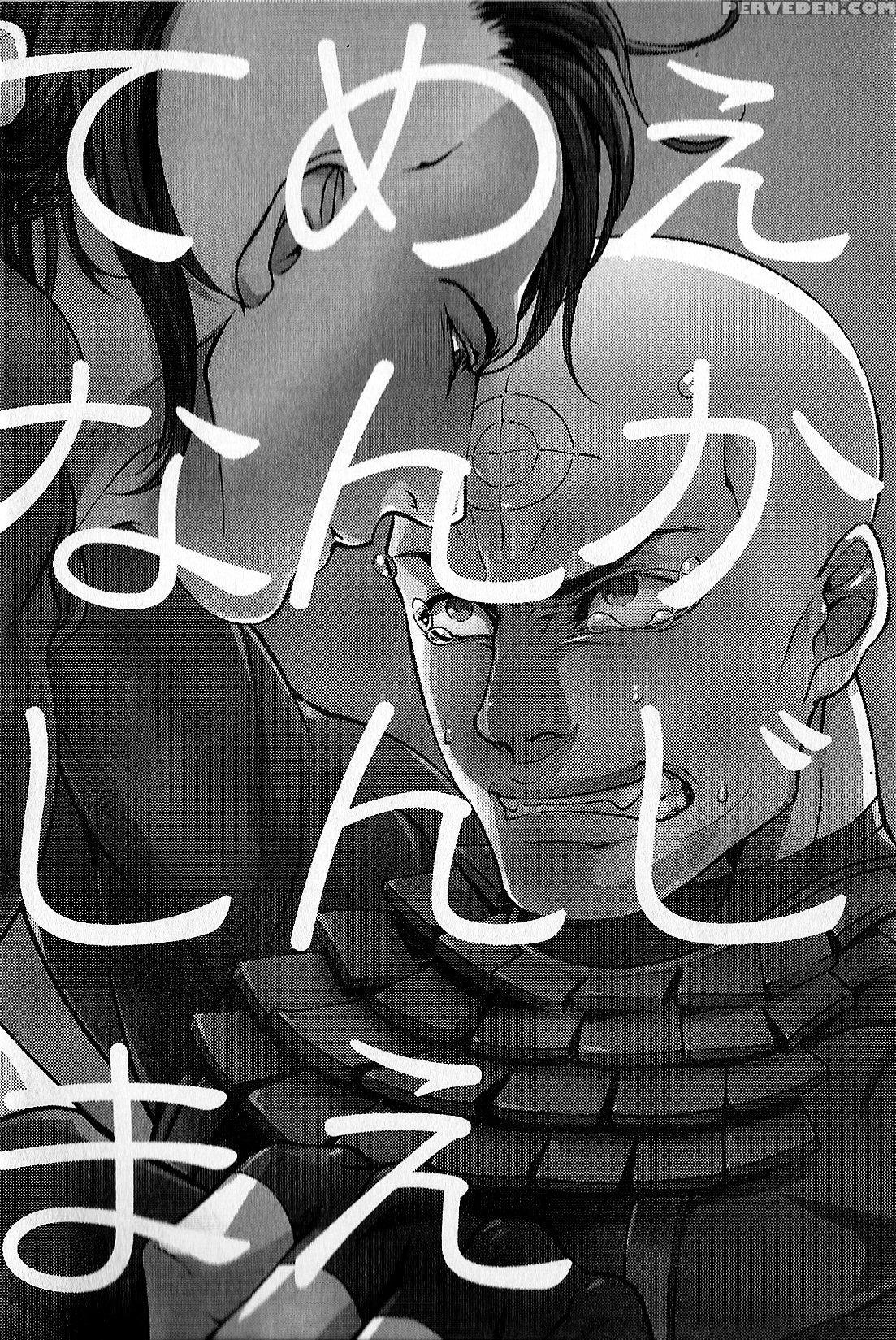 (super24) [xxkorori (ko Tora)] Temee Nanka Shinjimae | Just Fucking Die (dark Avengers) [english] [something-or-other] 1
