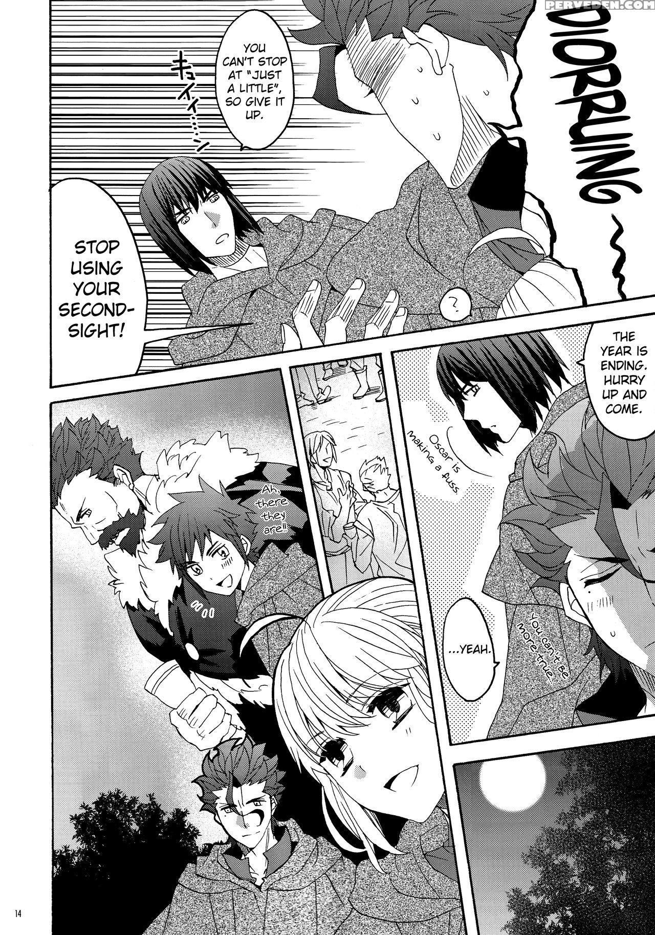 (super25) [blow (umehara Suzuko)] Hana To Hachimitsu Kouhen (fate Zero) [english] [biribiri] 1