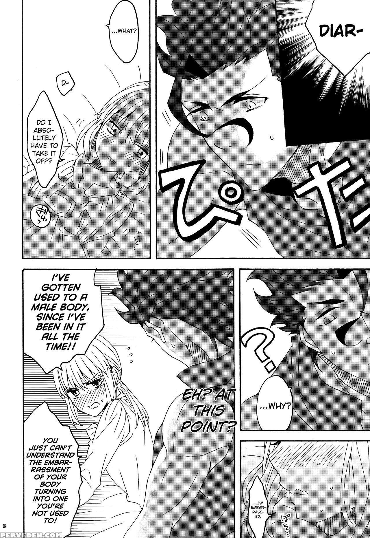 (super25) [blow (umehara Suzuko)] Hana To Hachimitsu Kouhen (fate Zero) [english] [biribiri] 1
