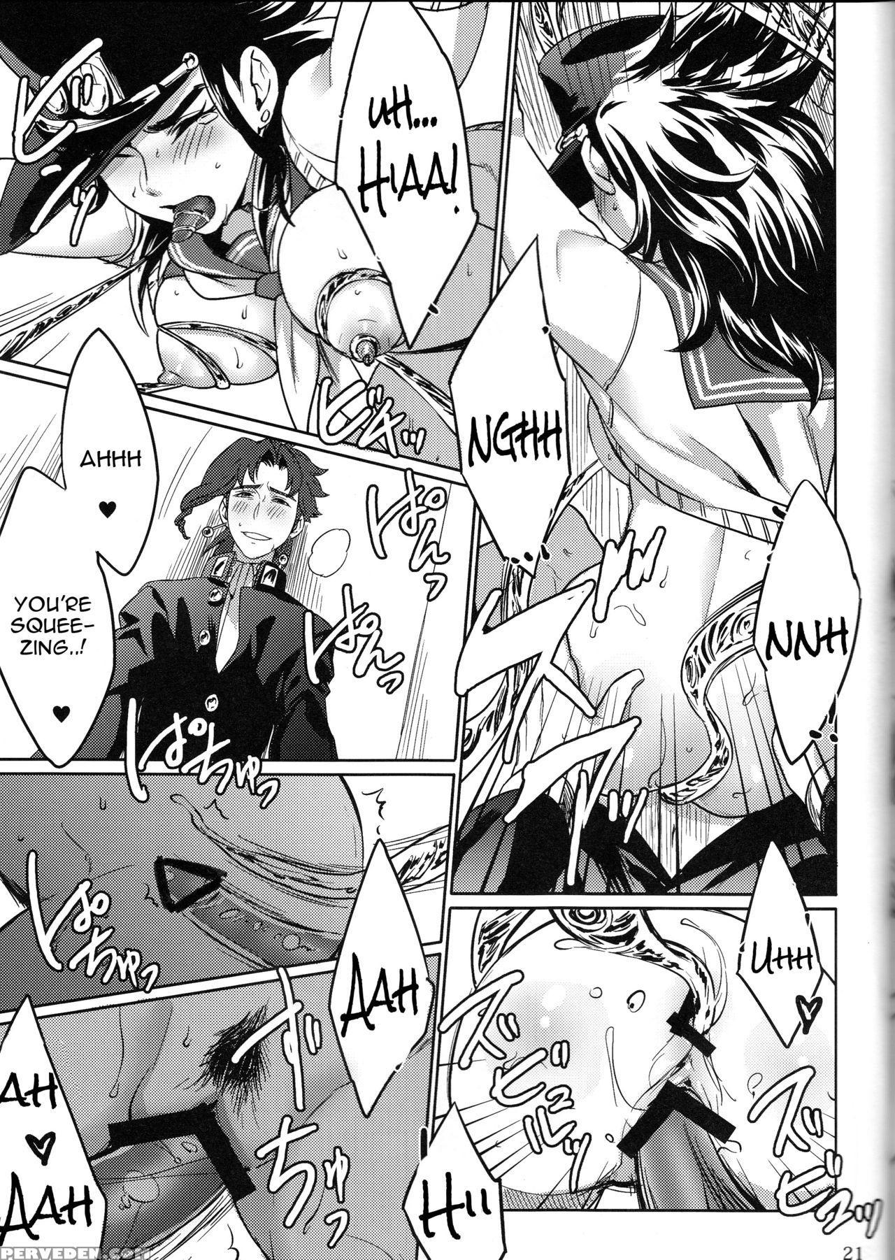 (super25) [g-rough (kotatsu)] Bokura No Himitsu (jojo's Bizarre Adventure) [english] [constantly] 1