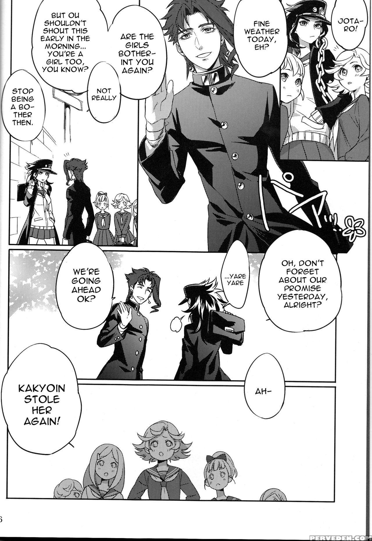 (super25) [g-rough (kotatsu)] Bokura No Himitsu (jojo's Bizarre Adventure) [english] [constantly] 1