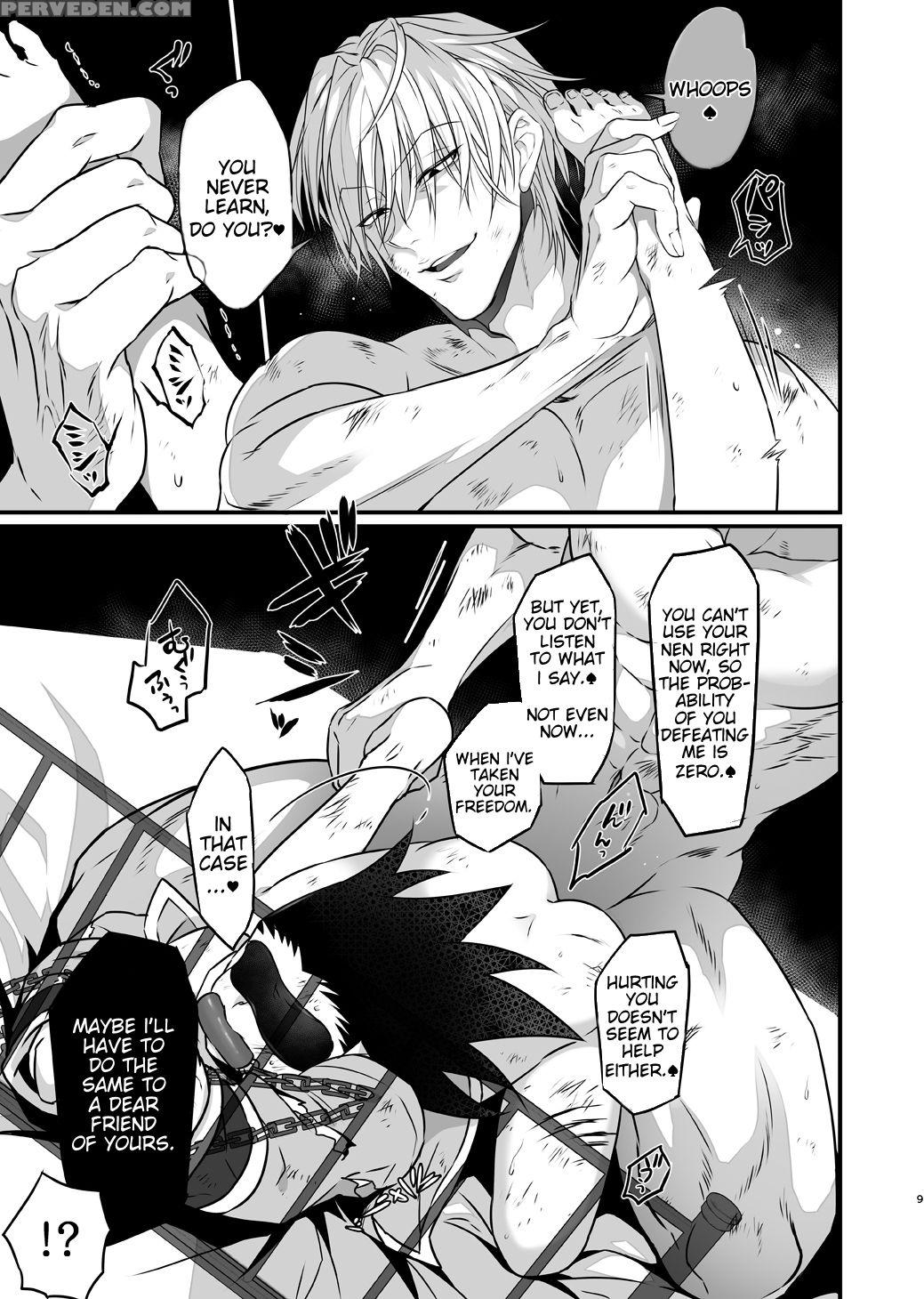 (super25) [shibainu Lab (hori Makoto)] Oblivious (hunter X Hunter) [english] [hxh-doujinshilivejournal] 1