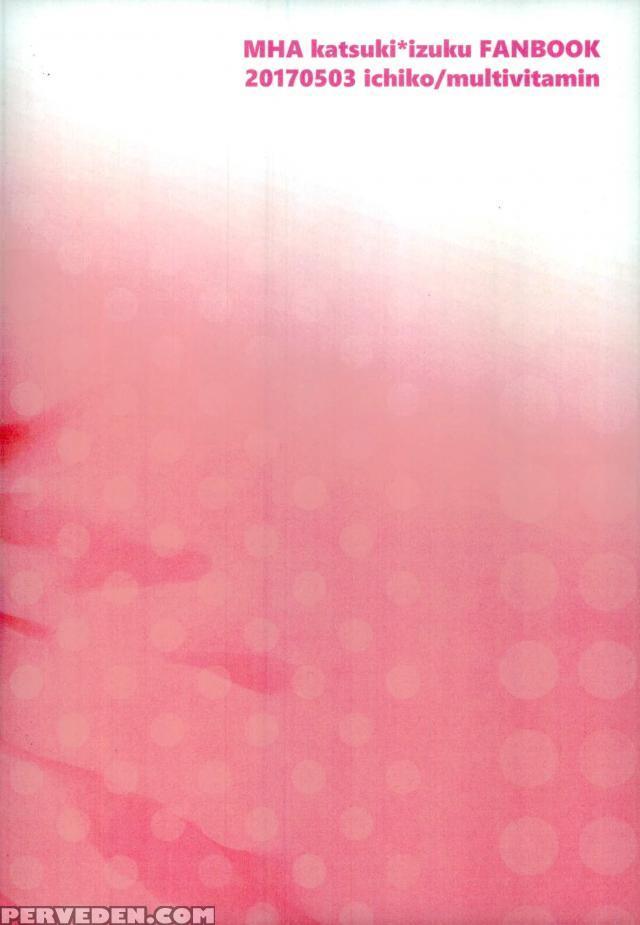 (super26) [multivitamin (ichiko)] Mou Ii Kai? (boku No Hero Academia) [english] Chapter 1 Page 24