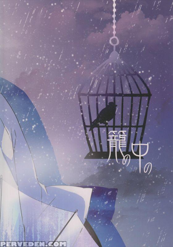 (superkansai18) [ciao! (kanan)] Kago No Naka No (kuroko No Basuke) [english] [akakuro] 1
