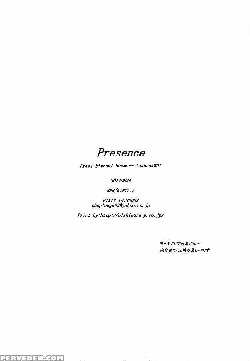 (superkansai20) [2hb (kaneda)] Presence (free!) [english] [procrastination Scans] 1
