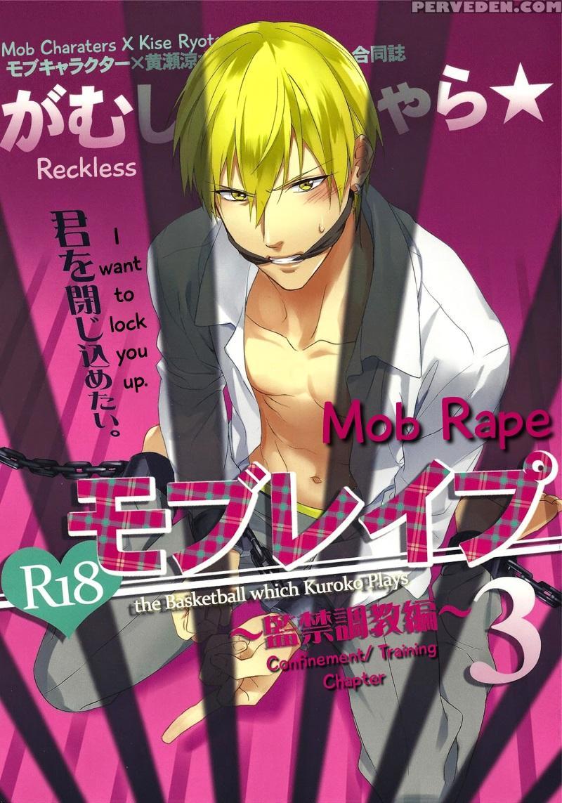 (superkansai20) [sigmastar, Pureslider (kazuki, Matsuo)] Gamushara Mob Rape 3 | Reckless Mob Rape 3 (kuroko No Basuke) [english] [crappy-bl-scanlations] 1