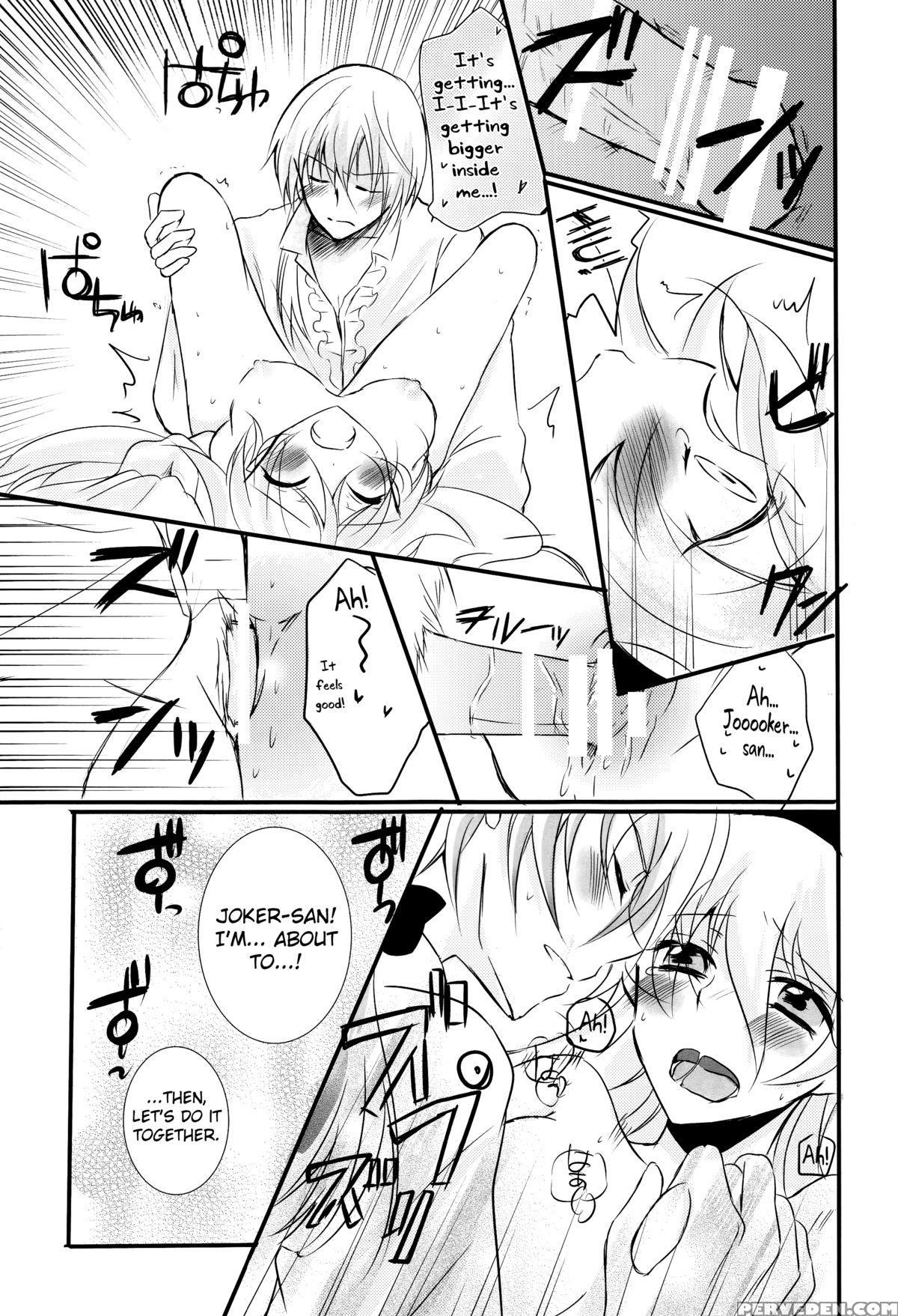 (superkansai21) [kagamichaya (tokio)] Ore No Aruji Ga Oujo De Koibito De Hikaeme Ni Itte Chou Aishiteru! (fire Emblem If)english Biribiri 1