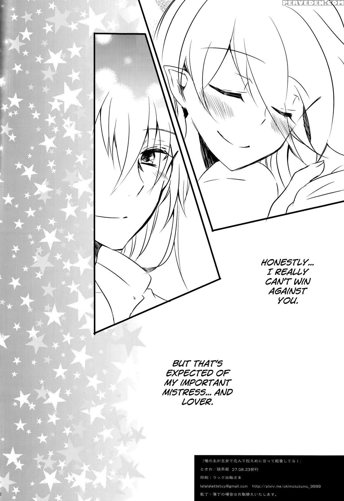 (superkansai21) [kagamichaya (tokio)] Ore No Aruji Ga Oujo De Koibito De Hikaeme Ni Itte Chou Aishiteru! (fire Emblem If)english Biribiri 1