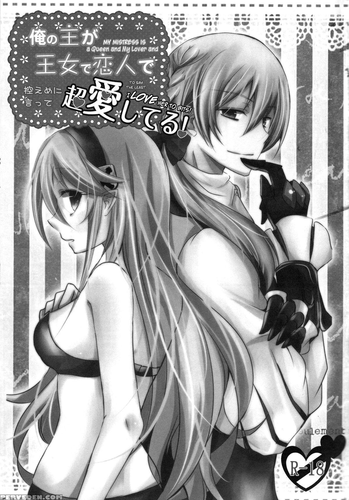 (superkansai21) [kagamichaya (tokio)] Ore No Aruji Ga Oujo De Koibito De Hikaeme Ni Itte Chou Aishiteru! (fire Emblem If)english Biribiri 1