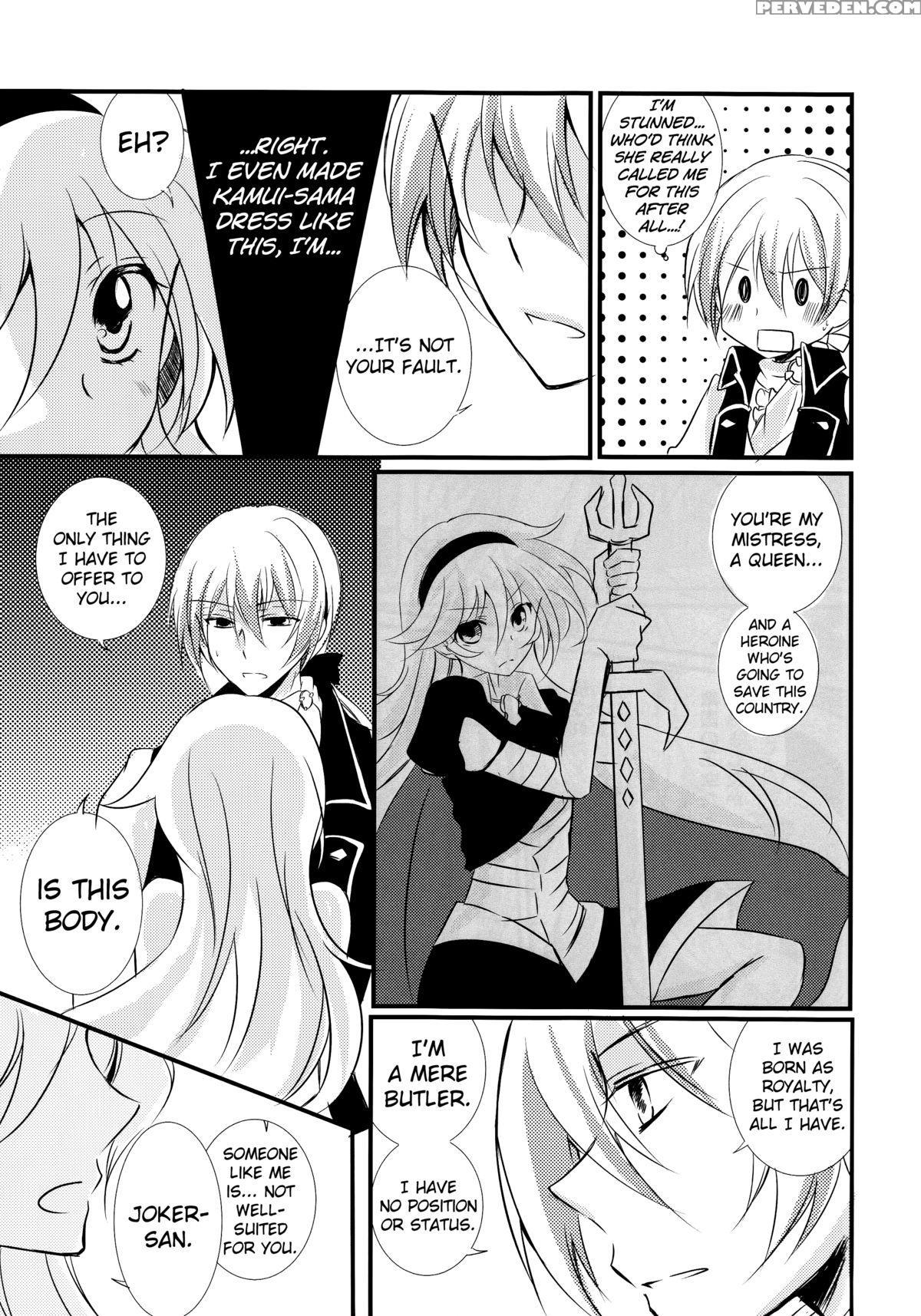 (superkansai21) [kagamichaya (tokio)] Ore No Aruji Ga Oujo De Koibito De Hikaeme Ni Itte Chou Aishiteru! (fire Emblem If)english Biribiri 1