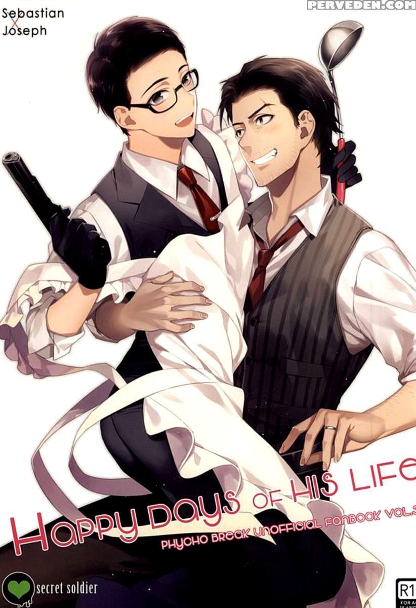 (superkansai21) [secret Soldier (yasuda Shinogu)] Happy Days Of His Life (the Evil Within) [english] [pandora's Actor] 1