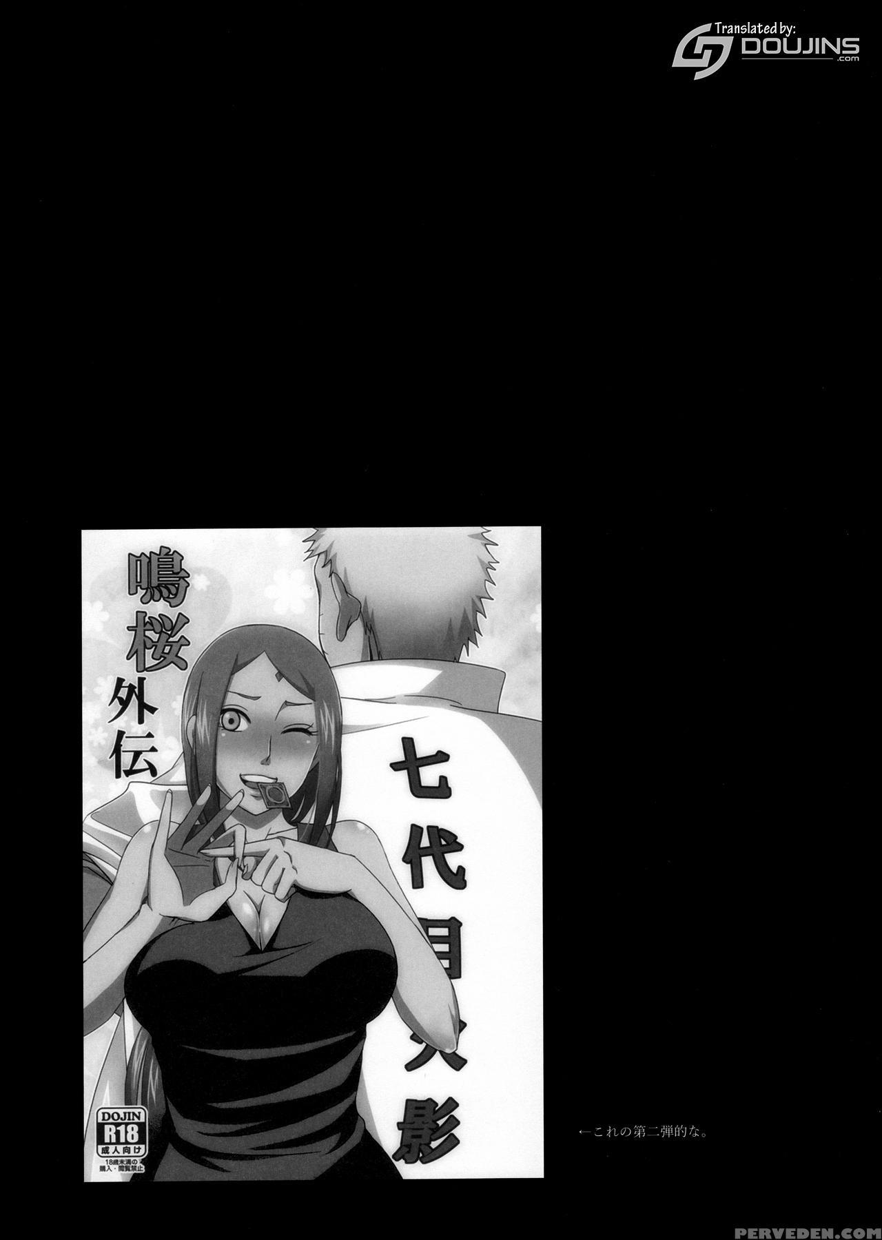 (superkansai22) [pucchu (echigawa Ryuuka)] Narusaku Gaiden 2 (naruto) [english] {doujins.com} Chapter 1 Page 3