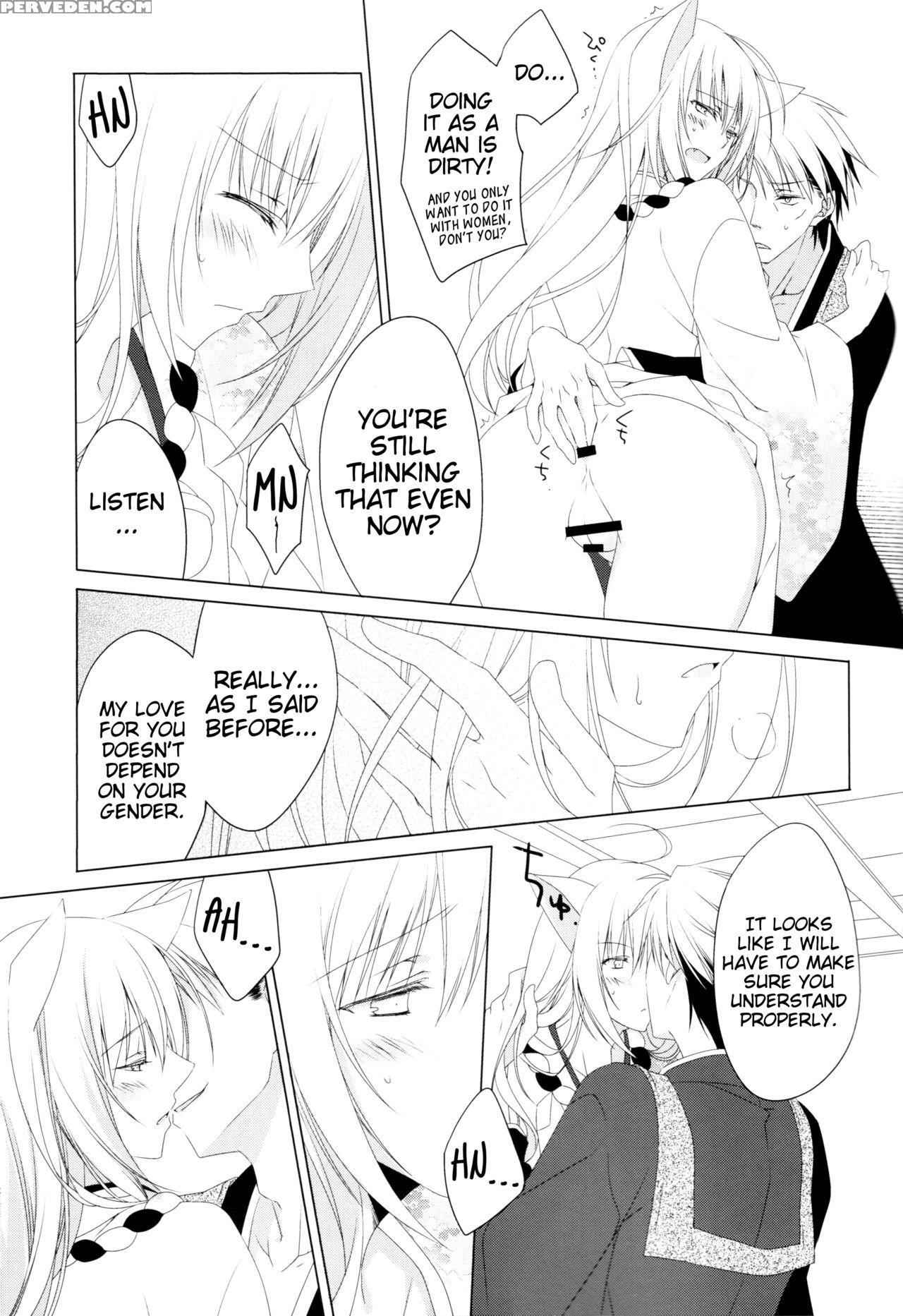 (susu Susure! Kapumen) [nekotama (kira)] Kikoeta? ... Chapter 1 Page 26