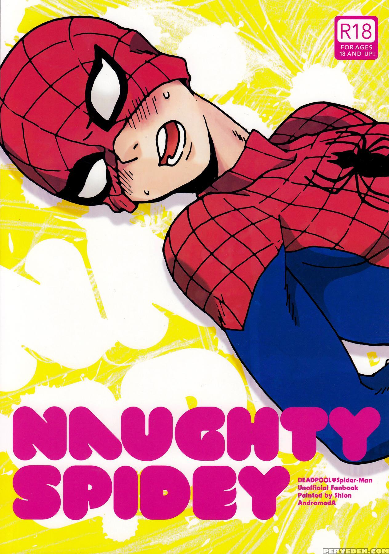 (team Up 5) [andromeda (shion)] Naughty Spidey (spider-man) [english] [ebil_trio] 1
