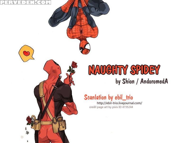 (team Up 5) [andromeda (shion)] Naughty Spidey (spider-man) [english] [ebil_trio] 1