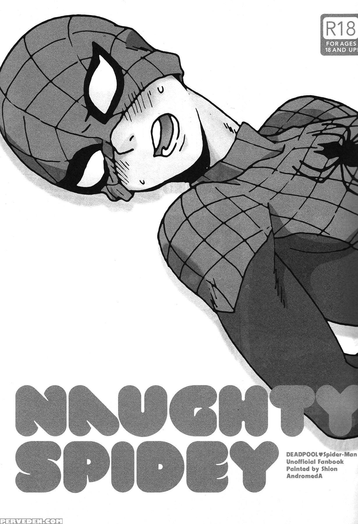 (team Up 5) [andromeda (shion)] Naughty Spidey (spider-man) [english] [ebil_trio] 1