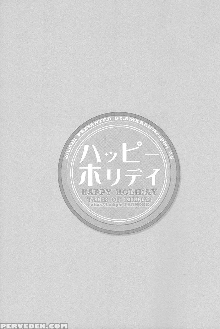 (teiruzu Saien 30) [amarans, Caplet0.5 (fujimura Marina, Mego)] Happy Holiday (tales Of Xillia) [english] [silver Lining] 1