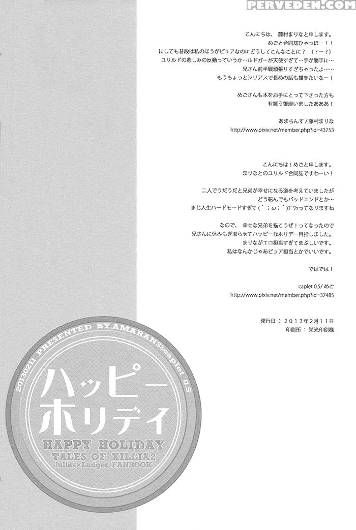 (teiruzu Saien 30) [amarans, Caplet0.5 (fujimura Marina, Mego)] Happy Holiday (tales Of Xillia) [english] [silver Lining] 1