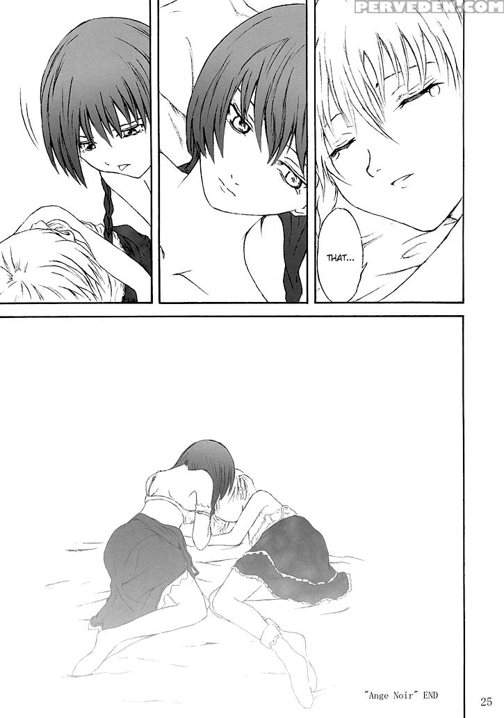 (toheartsai 2-d) [raid Slash (yahiro)] Ange Noir (maria-sama Ga Miteru) [english] [trine] 1
