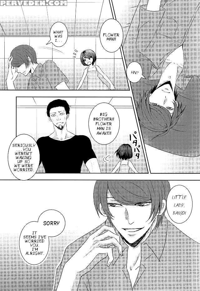 (tokyo Shock 2) [accel Plus (yamori)] Me Wa Kuchi Hodo Ni Mono O Iu | Your Eyes Say More Than Your Lips (tokyo Ghoul) [english] [ptchan] 1