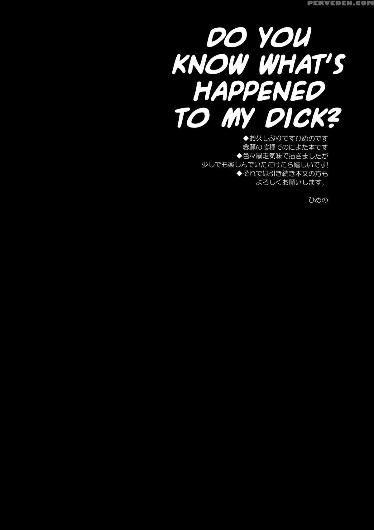 (tokyo Shock 3) [prb+ (himeno)] Boku No Ochinchin Shirimasen Ka (tokyo Ghoul) [english] [biribiri] Chapter 1 Page 5