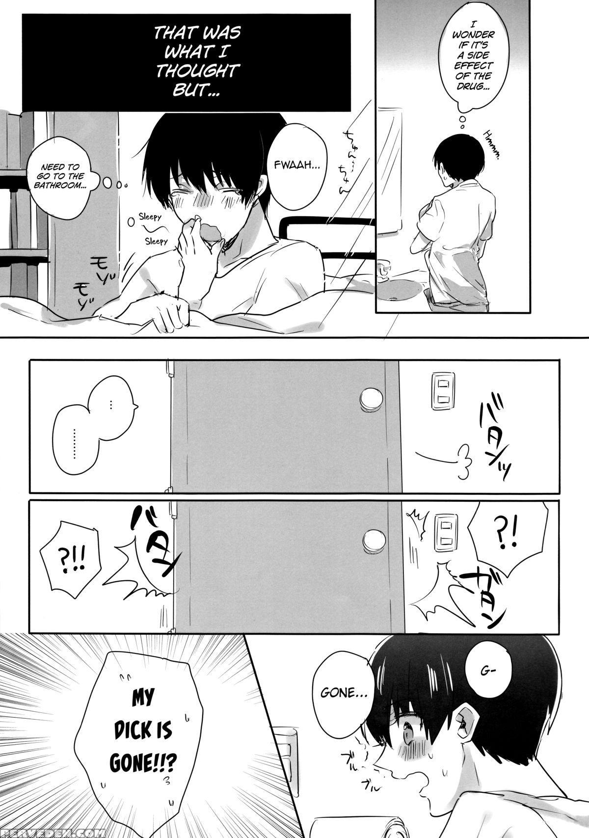 (tokyo Shock 3) [prb+ (himeno)] Boku No Ochinchin Shirimasen Ka (tokyo Ghoul)[english] [biribiri] Chapter 1 Page 4