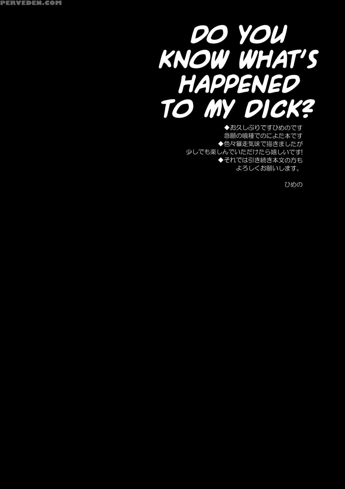 (tokyo Shock 3) [prb+ (himeno)] Boku No Ochinchin Shirimasen Ka (tokyo Ghoul)[english] [biribiri] Chapter 1 Page 5