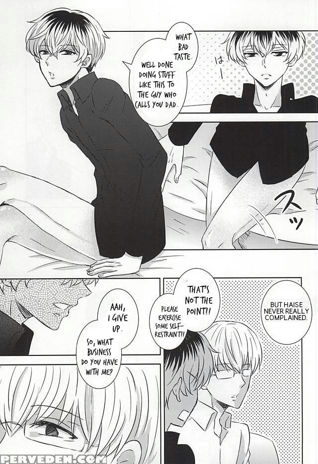 (tokyo Shock West 2) [accel Plus (yamori)] Komoriuta | A Babysitter's Poem (tokyo Ghoul) [english] [ptchan] 1