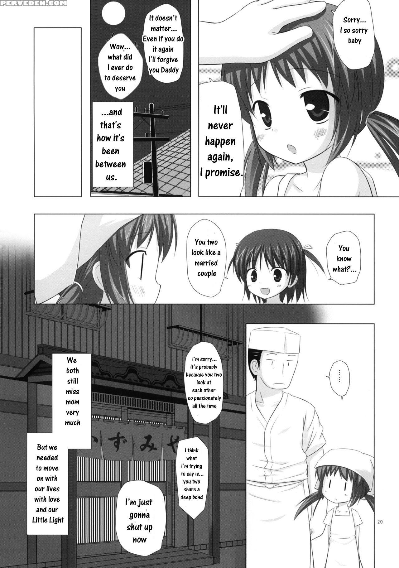 (tora Matsuri 2010) [noraneko-no-tama (yukino Minato)] Shoubai Hanjou | Prosperity In Business [english] [creepy_boy] 1