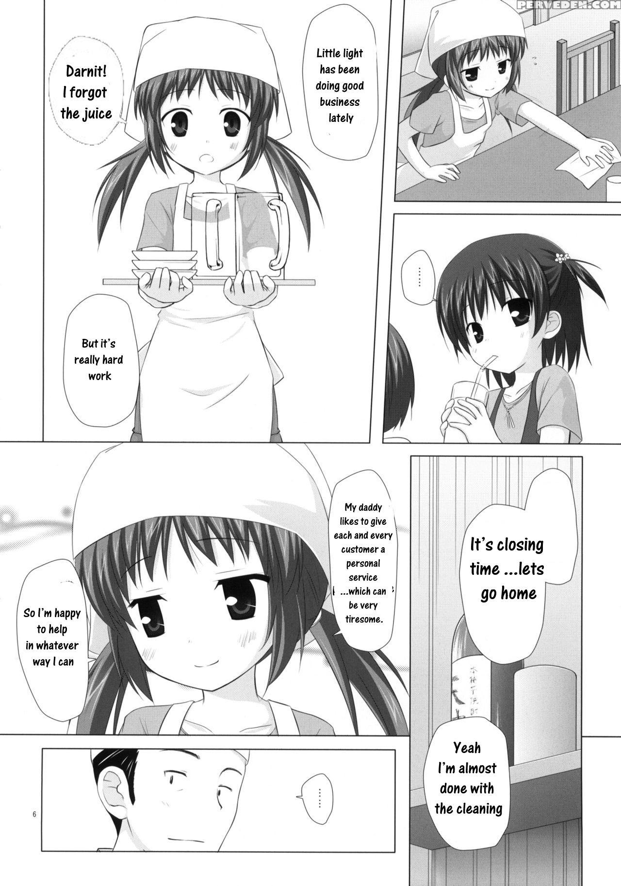 (tora Matsuri 2010) [noraneko-no-tama (yukino Minato)] Shoubai Hanjou | Prosperity In Business [english] [creepy_boy] 1