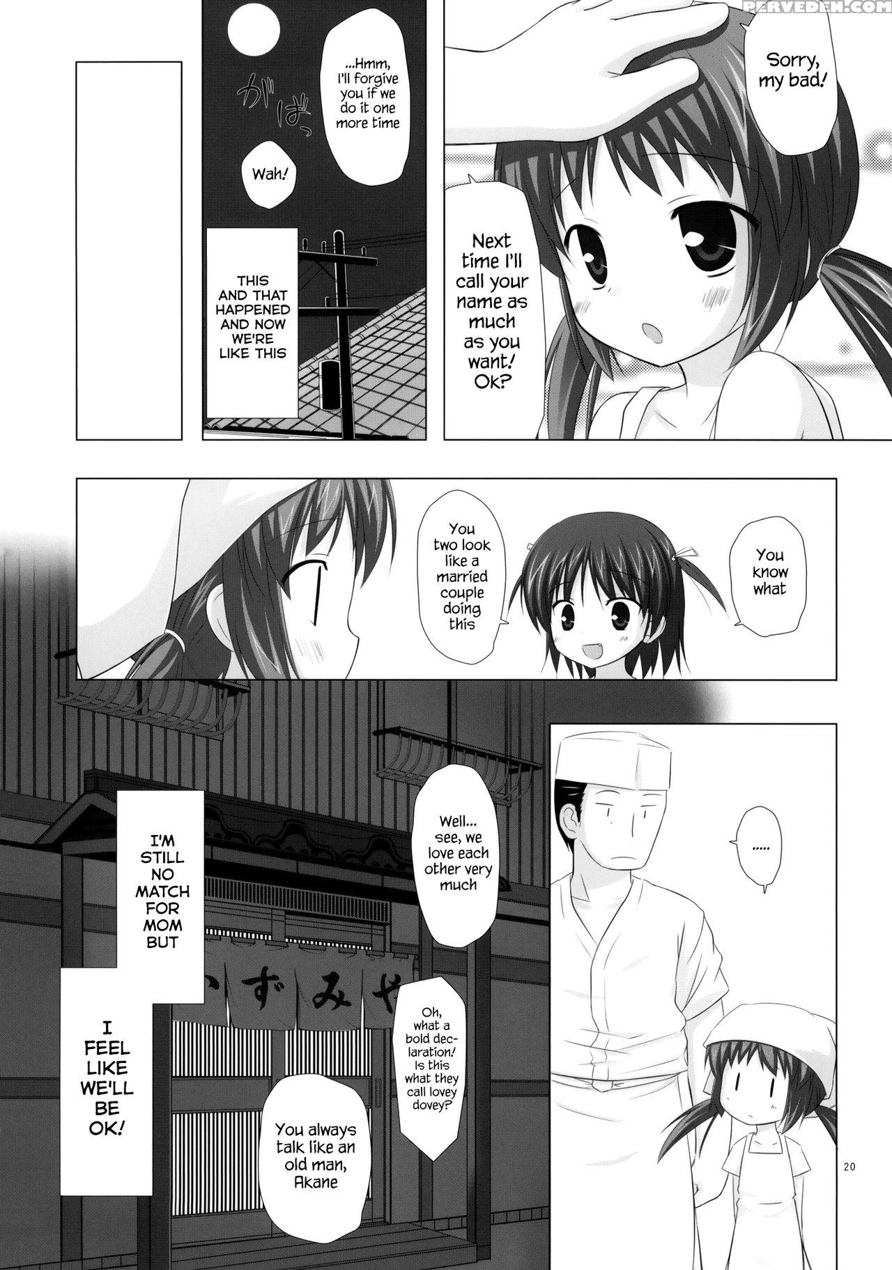 (tora Matsuri 2010) [noraneko-no-tama (yukino Minato)] Shoubai Hanjou | Thriving Business [english] [s.t.a.l.k.e.r.] 1