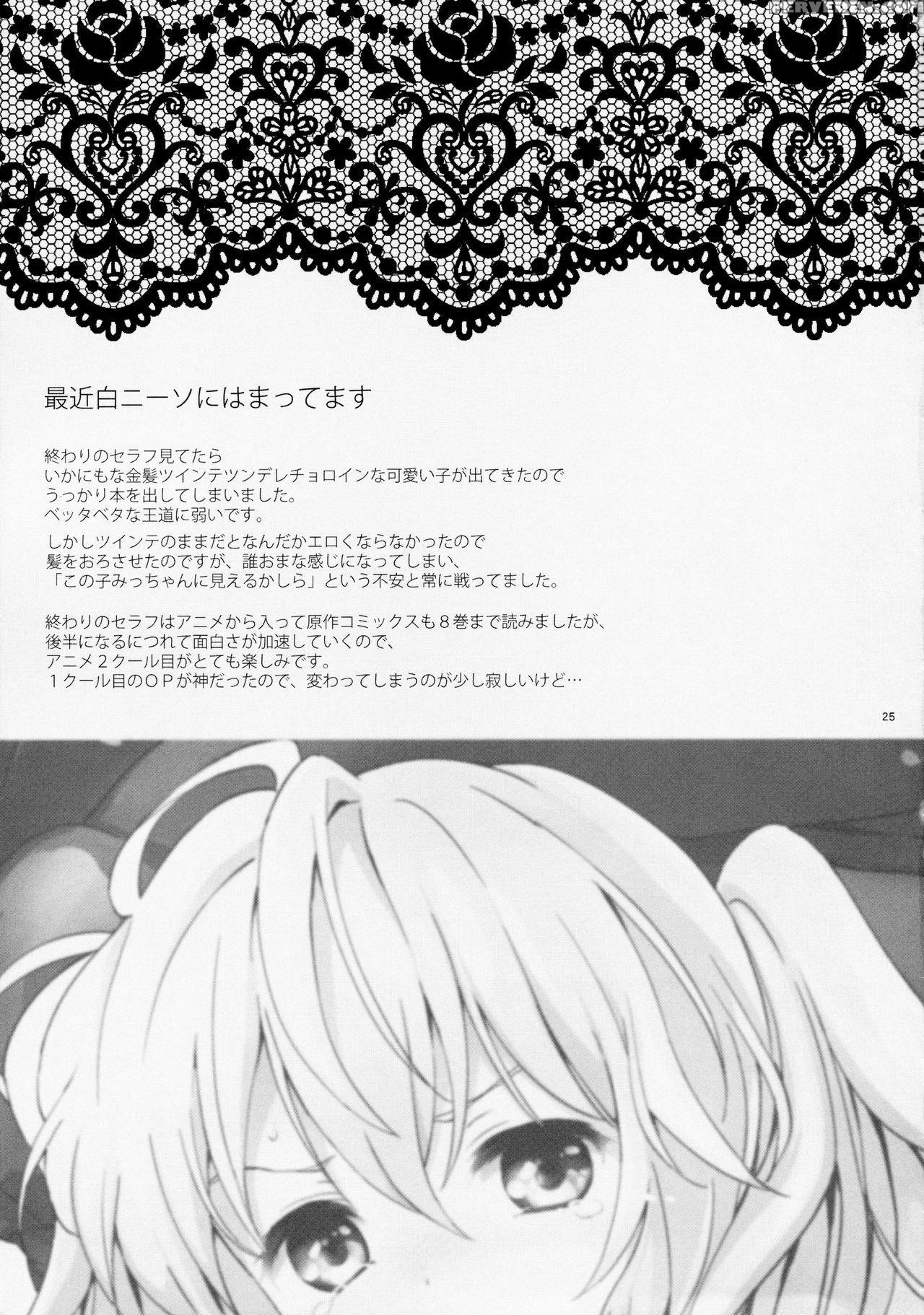 (tora Matsuri 2015) [kurimomo (tsukako)] Mitsuba Love Story (owari No Seraph) [english] [echo-chan] 1