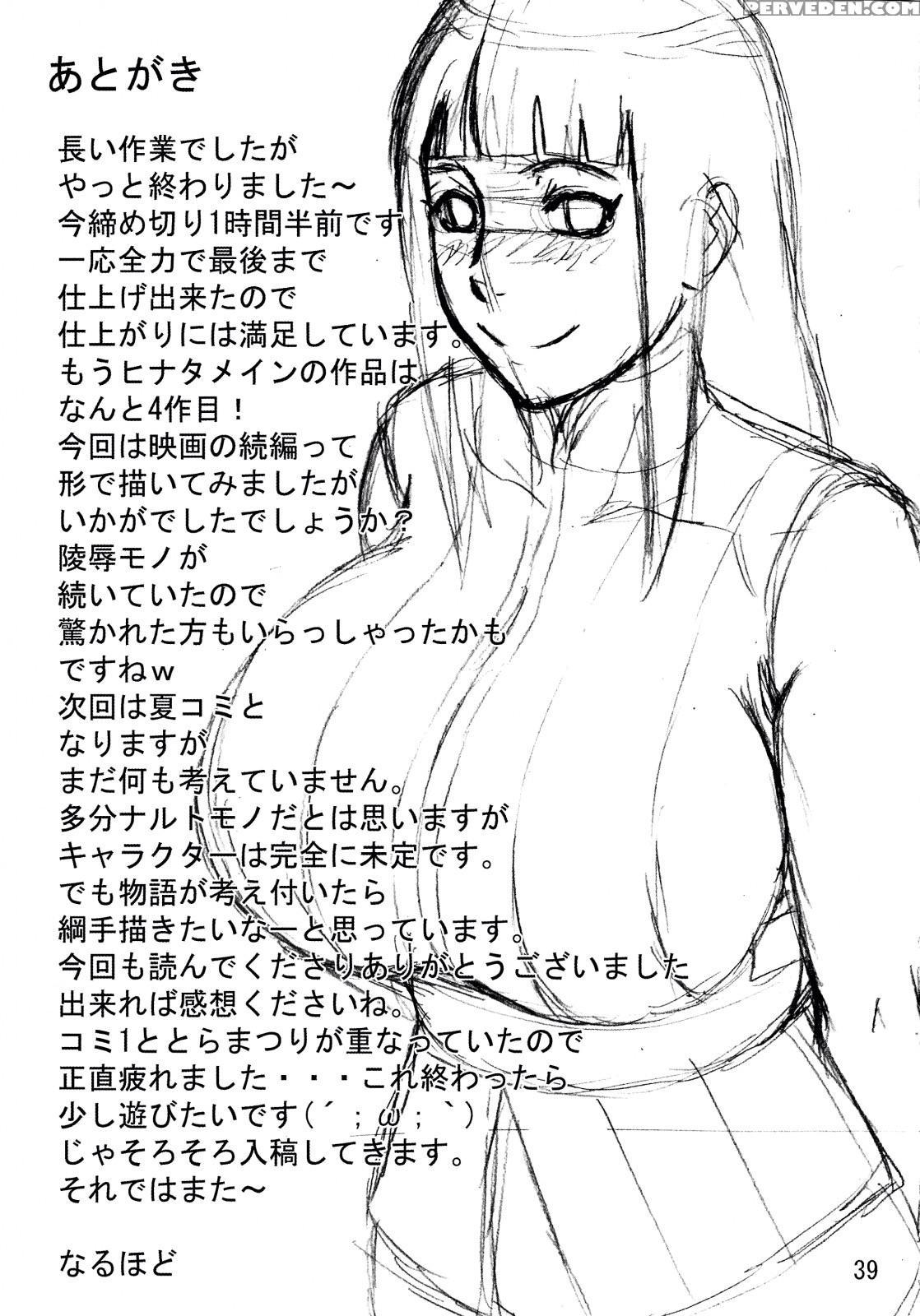 (tora Matsuri 2015) [naruho-dou (naruhodo)] Naruhina (naruto) [english] {doujin-moe.us} [colorized] Chapter 1 Page 40