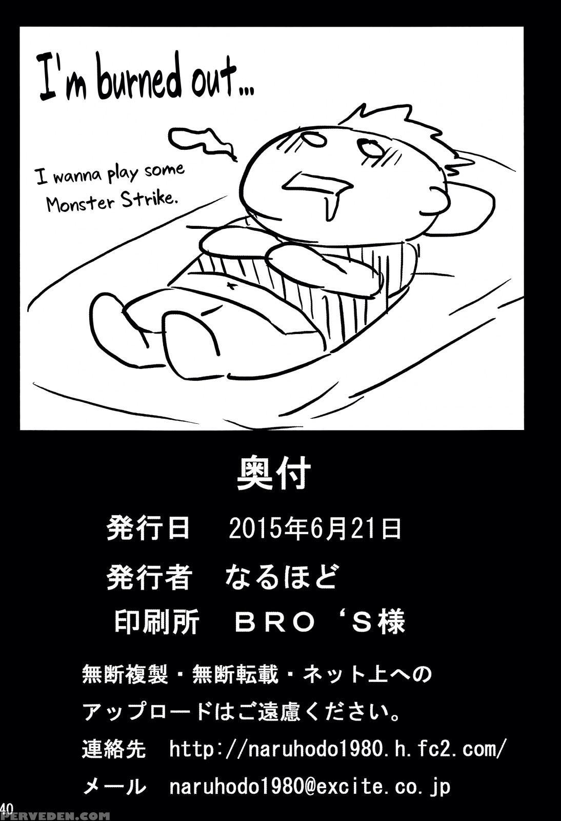 (tora Matsuri 2015) [naruho-dou (naruhodo)] Naruhina (naruto) [english] {doujin-moe.us} [colorized] Chapter 1 Page 41