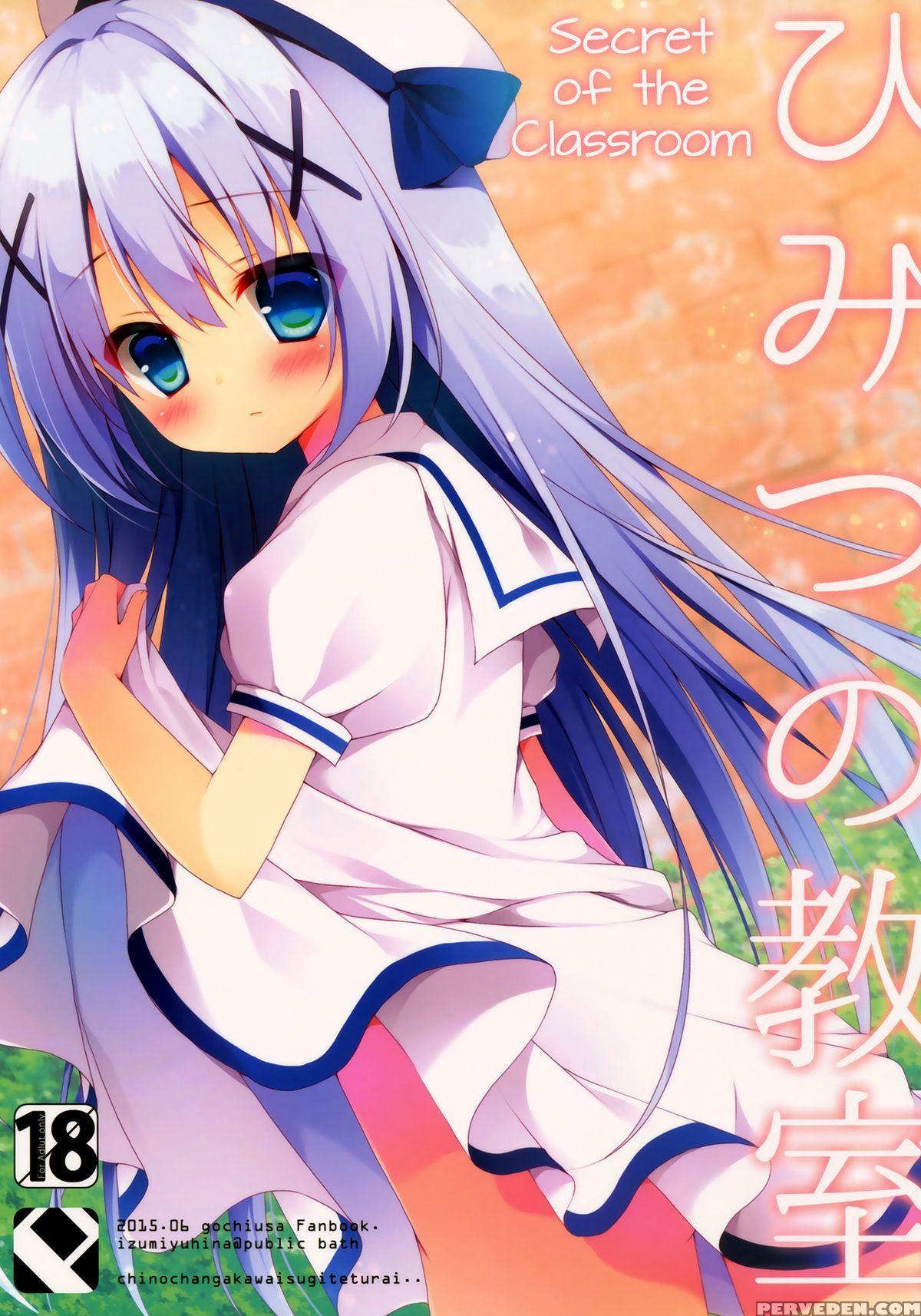 (tora Matsuri 2015) [public Bath (izumi Yuhina)] Himitsu No Kyoushitsu (gochuumon Wa Usagi Desu Ka?) [english] [doki Fansubs] Chapter 1 Page 1