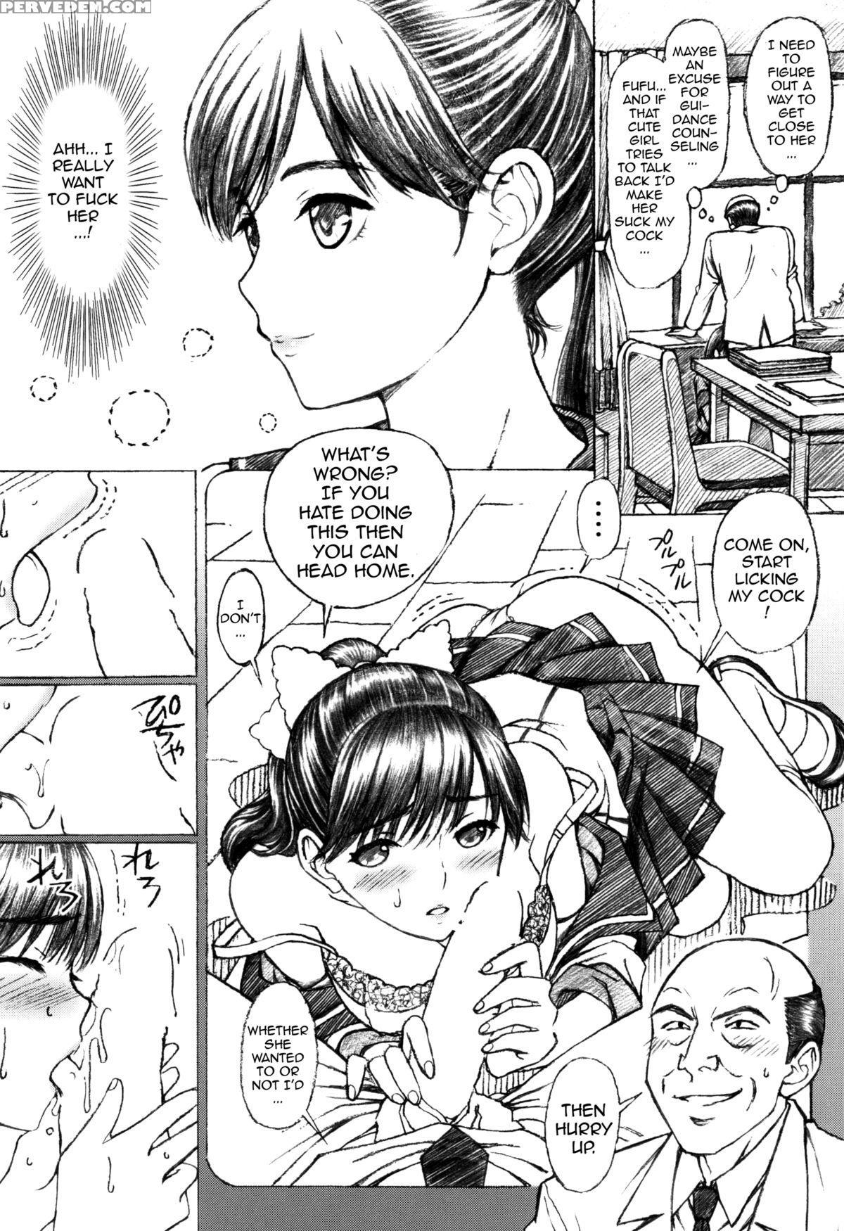 (tora Matsuri 2015) [shimekiri Sanpunmae (tukimi Daifuku)] Gakkou No Sensei Ga Love Plus No Manaka Ni No Joshikousei O Rape Shita! 1