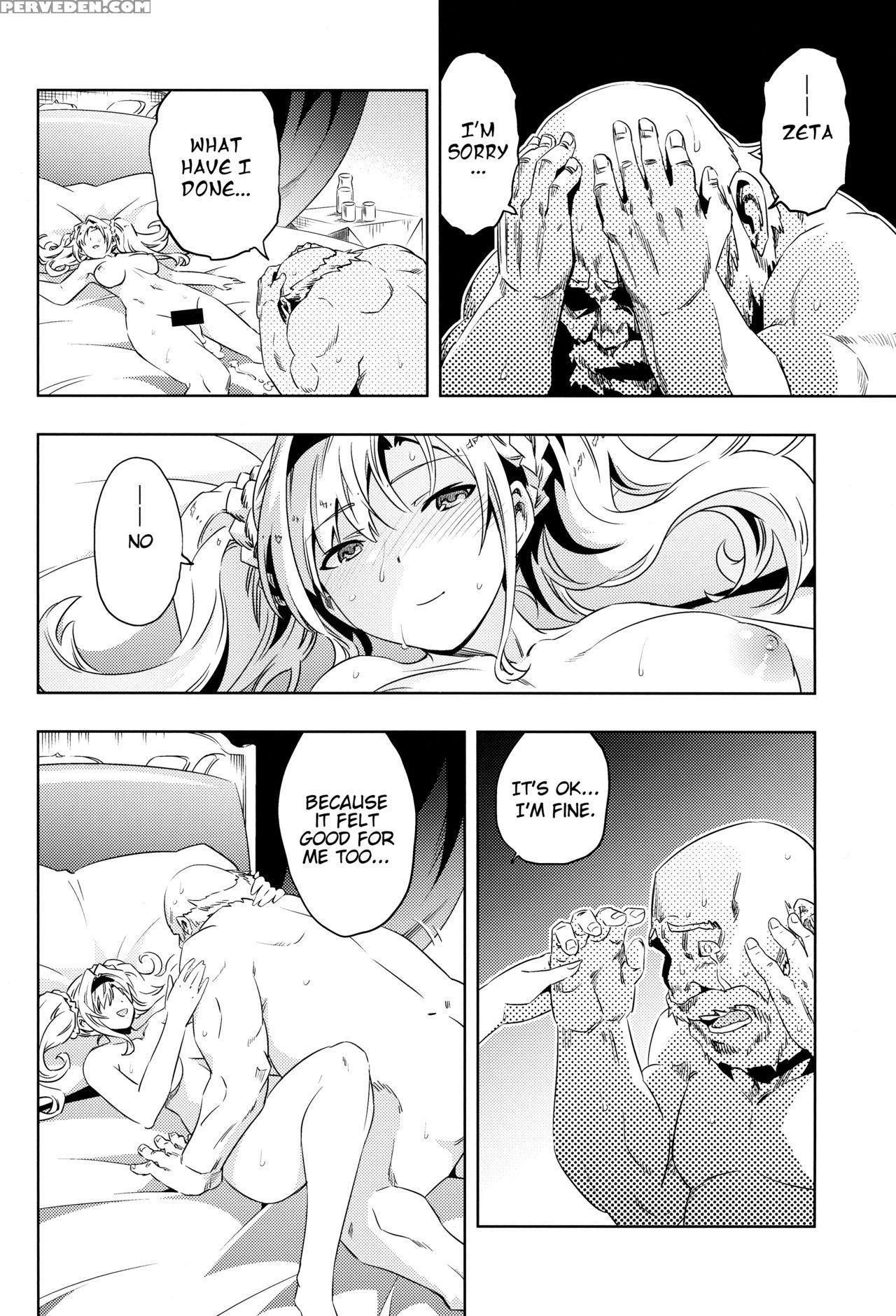 (toretama002) [hizadati Zekkouchou (nokin)] Zeta-hime, Kanraku. (granblue Fantasy) [english] {manongmorcon + Suziiki} Chapter 1 Page 21
