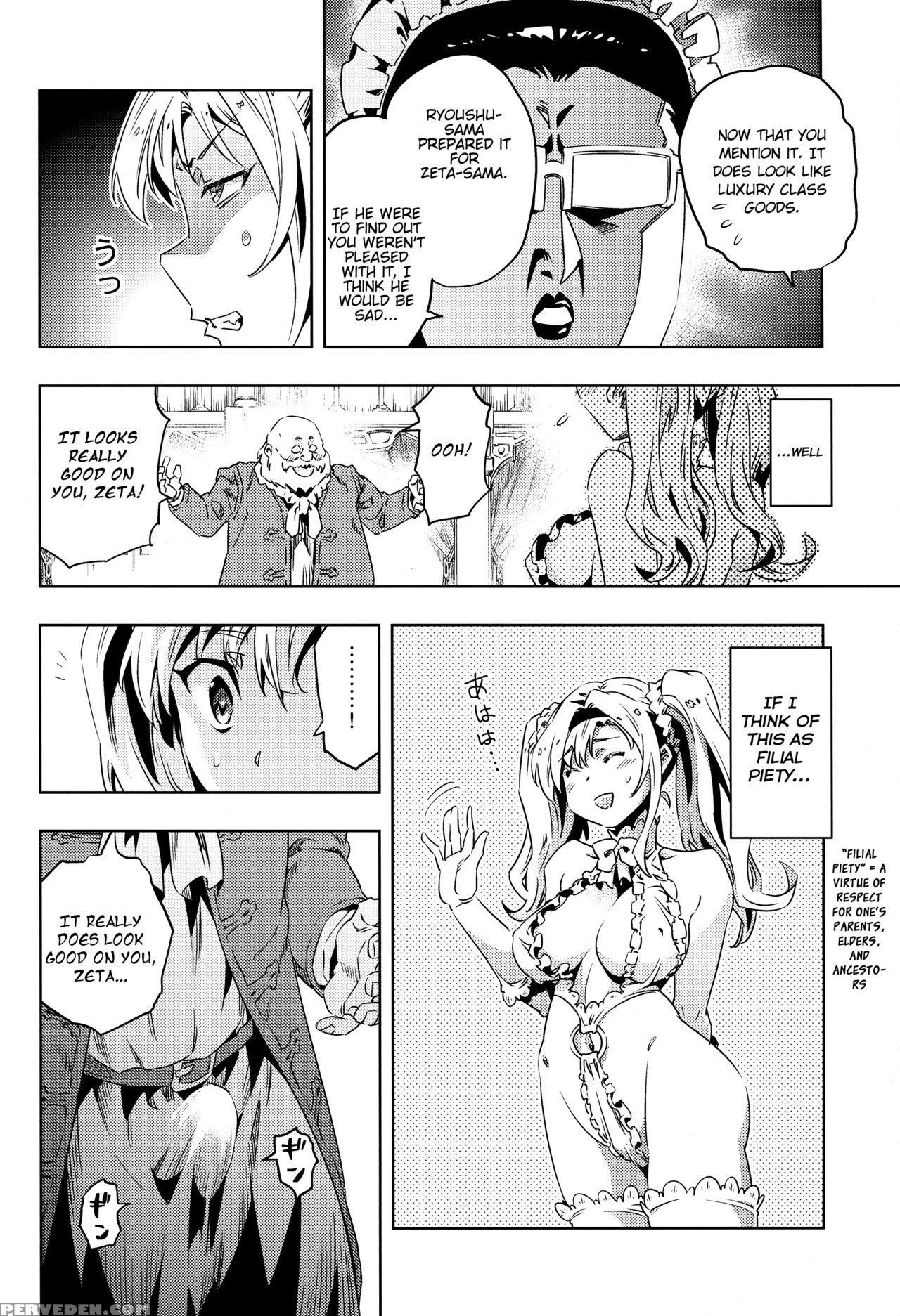 (toretama002) [hizadati Zekkouchou (nokin)] Zeta-hime, Kanraku. (granblue Fantasy) [english] {manongmorcon + Suziiki} Chapter 1 Page 7