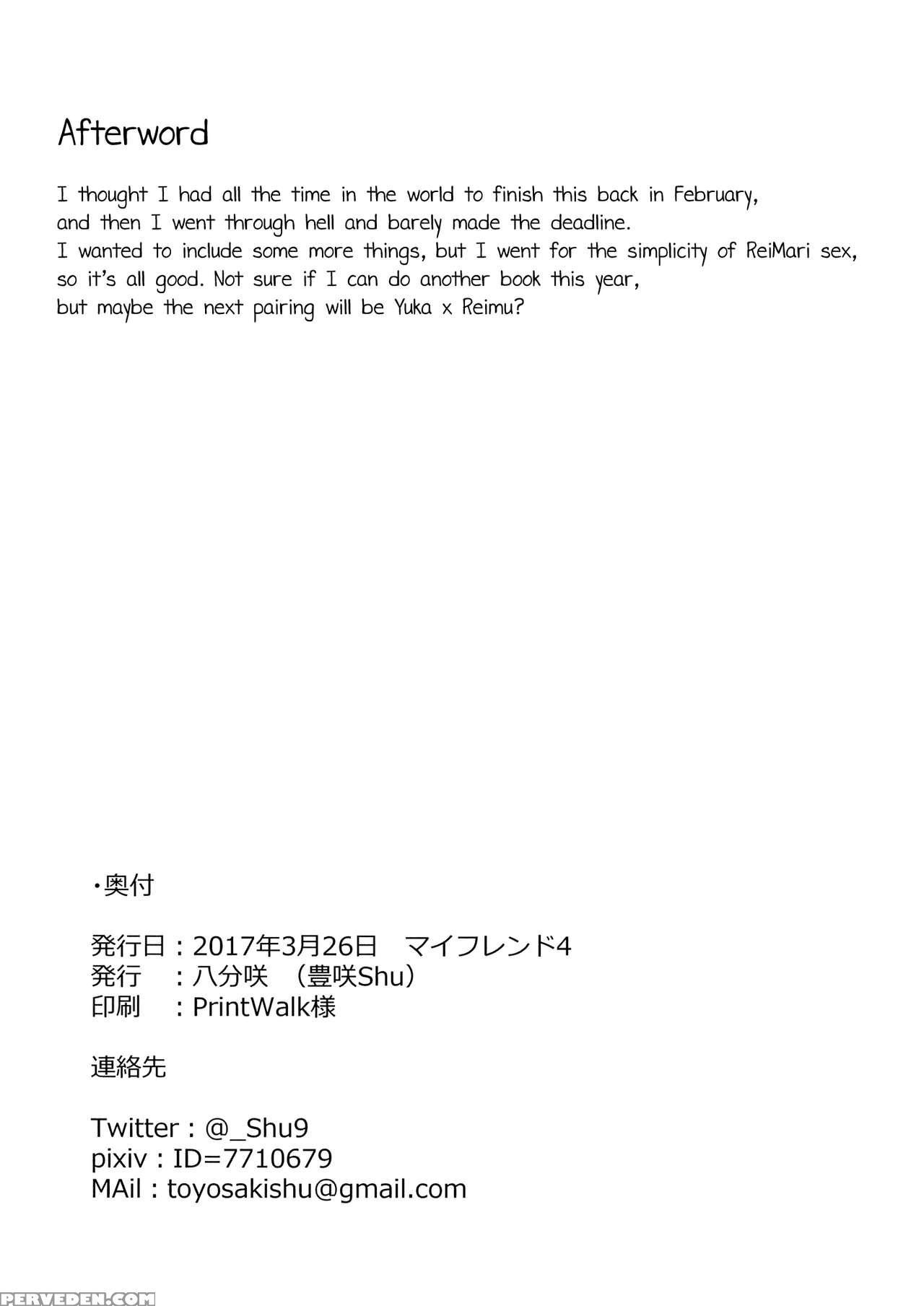 (touhou Goudou Saiji 5) [happunzaki (toyosaki Shu)... 1
