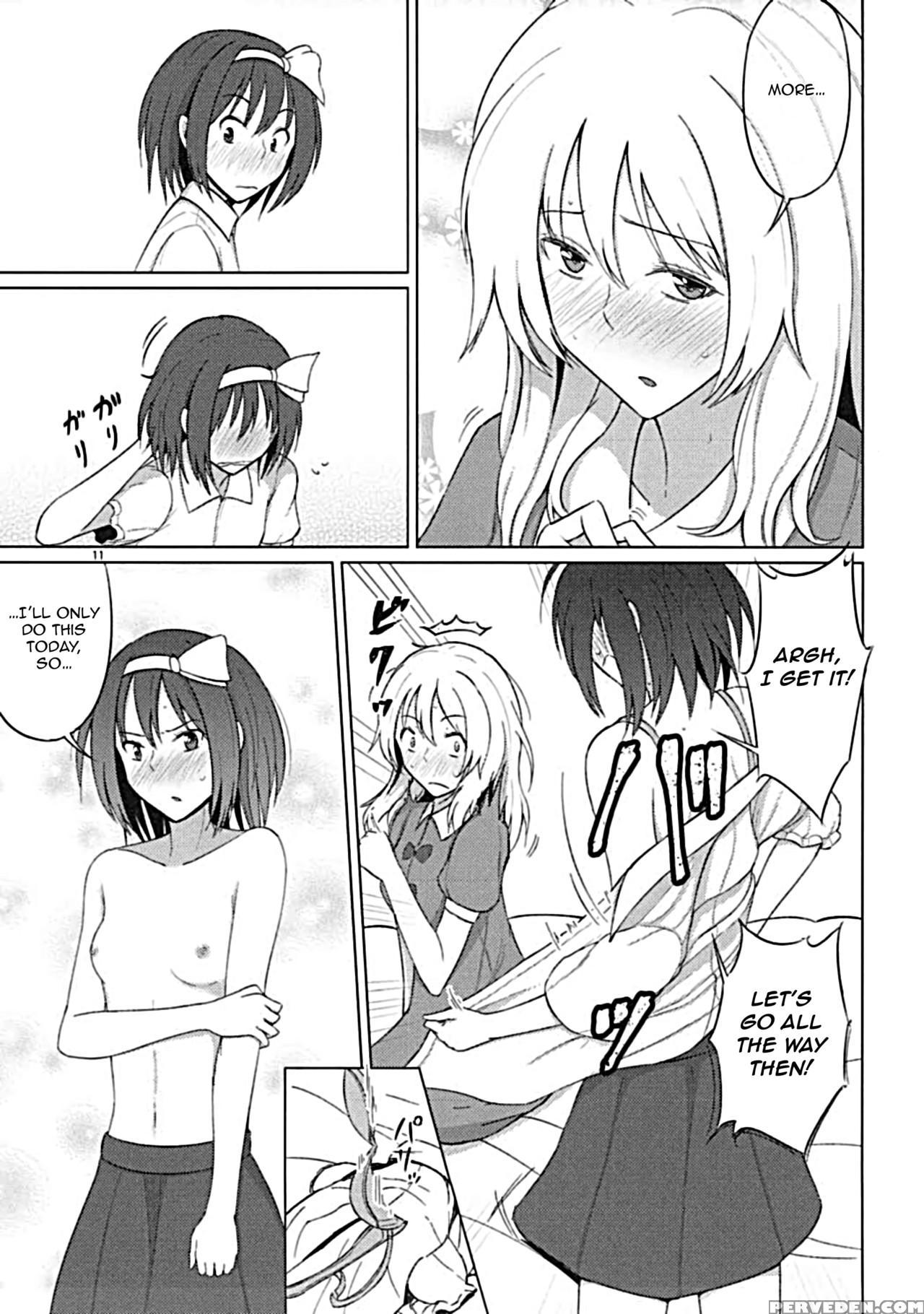 (touhou Goudou Saiji 5) [mugendai (humei)] Maribel Han Wa Amaetai | Maribel Hearn Wants To Be Spoiled (touhou Project) [english] 1