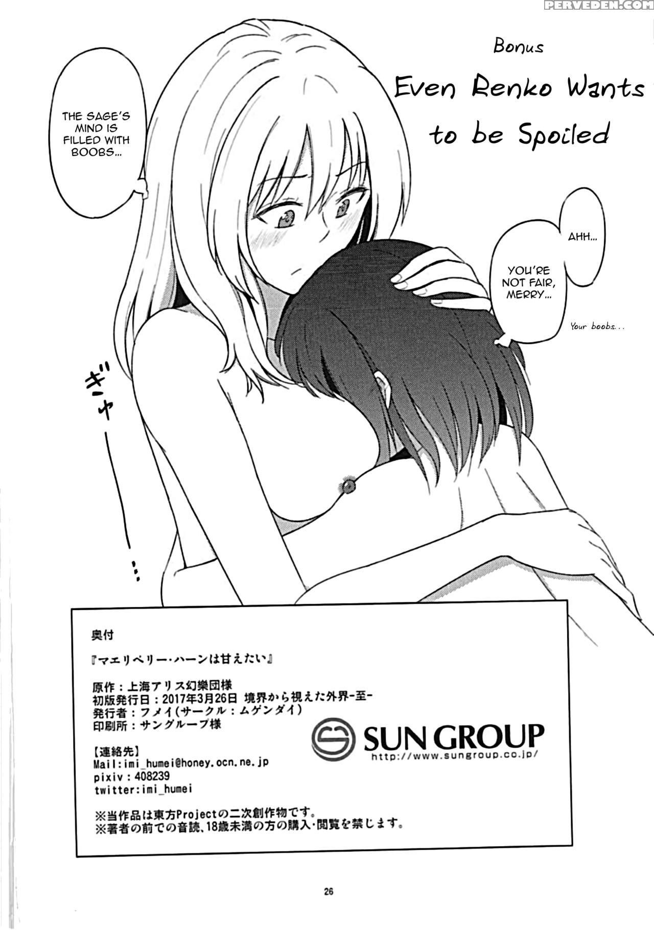 (touhou Goudou Saiji 5) [mugendai (humei)] Maribel Han Wa Amaetai | Maribel Hearn Wants To Be Spoiled (touhou Project) [english] 1