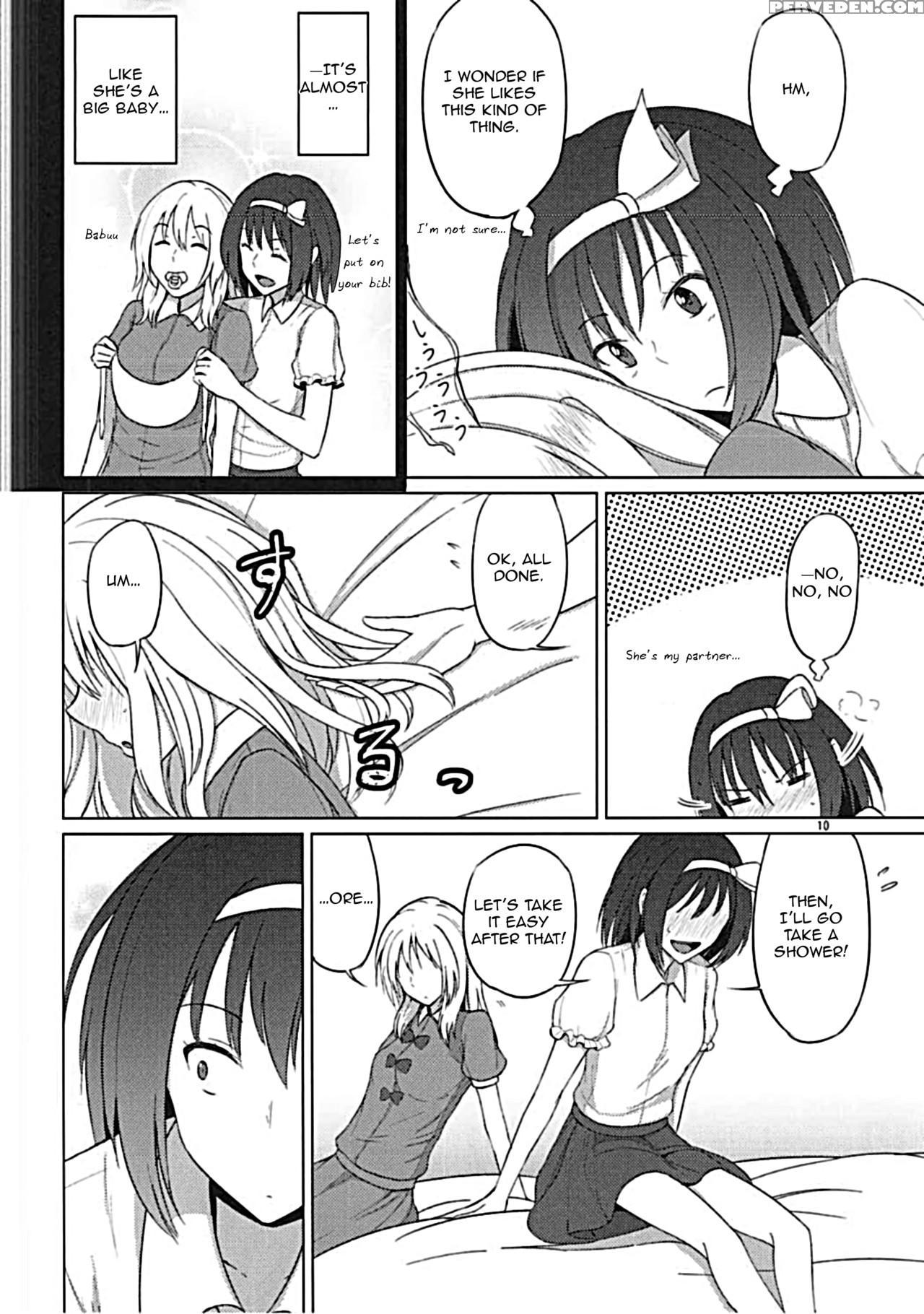 (touhou Goudou Saiji 5) [mugendai (humei)] Maribel Han Wa Amaetai | Maribel Hearn Wants To Be Spoiled (touhou Project) [english] 1