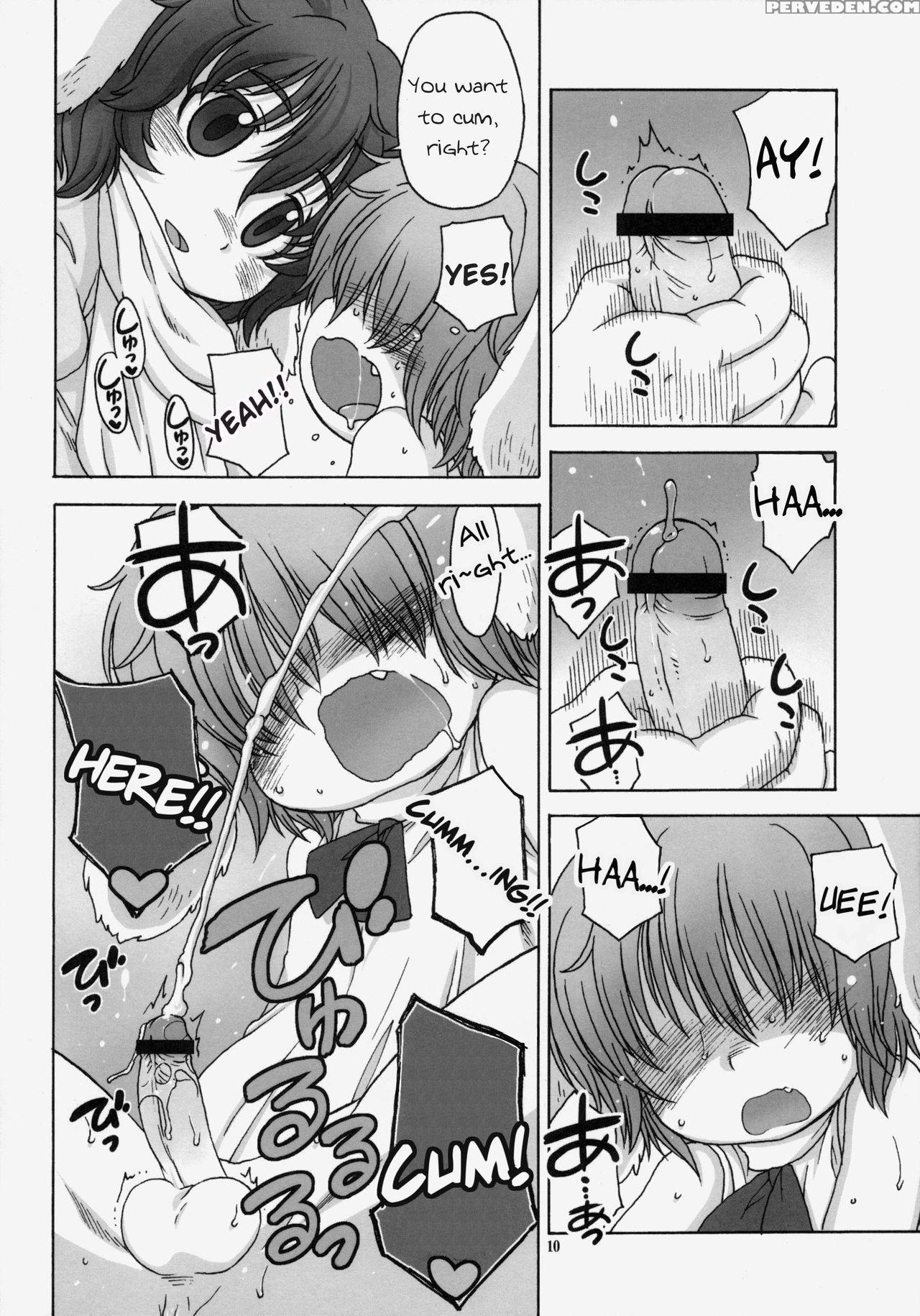 (tsuki No Utage 5) [candy Pop (harukaze Unipo)] Omoidasenaku Naru Sono Hi Made | Until The Day We Can't Remember (touhou Project) [english] 1