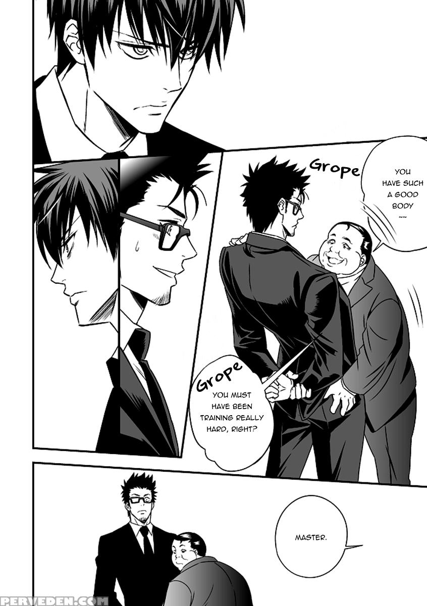 (unknown) Tokushu Ninmu [eng] [pandora's Actor] 1