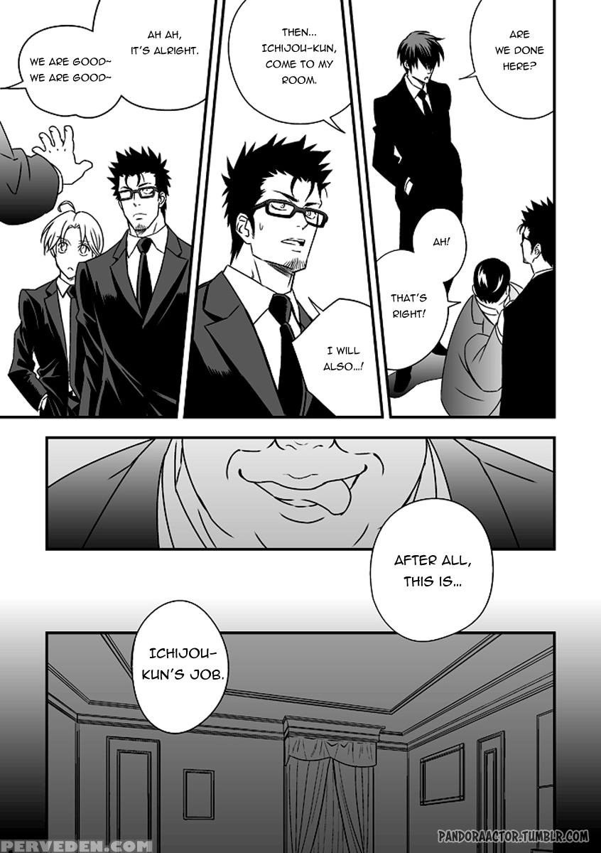(unknown) Tokushu Ninmu [eng] [pandora's Actor] 1