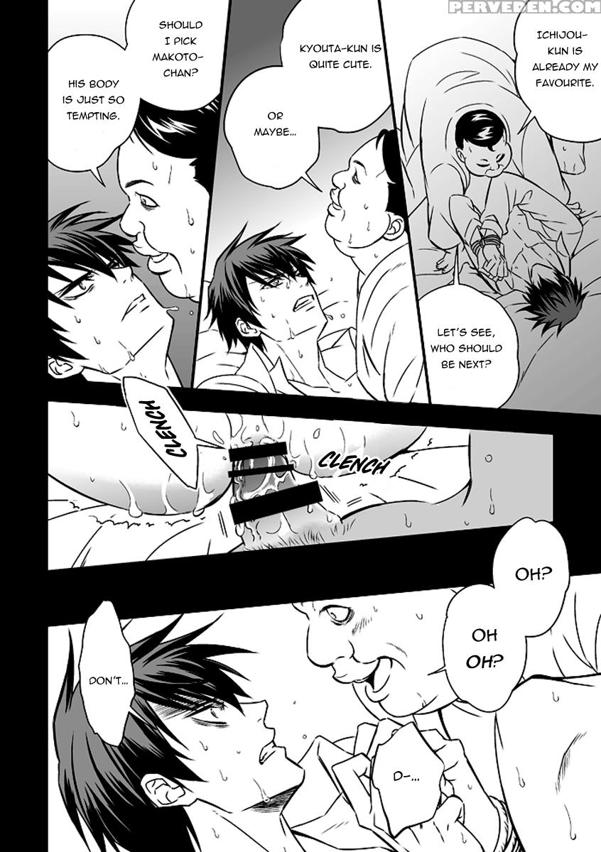(unknown) Tokushu Ninmu [eng] [pandora's Actor] 1