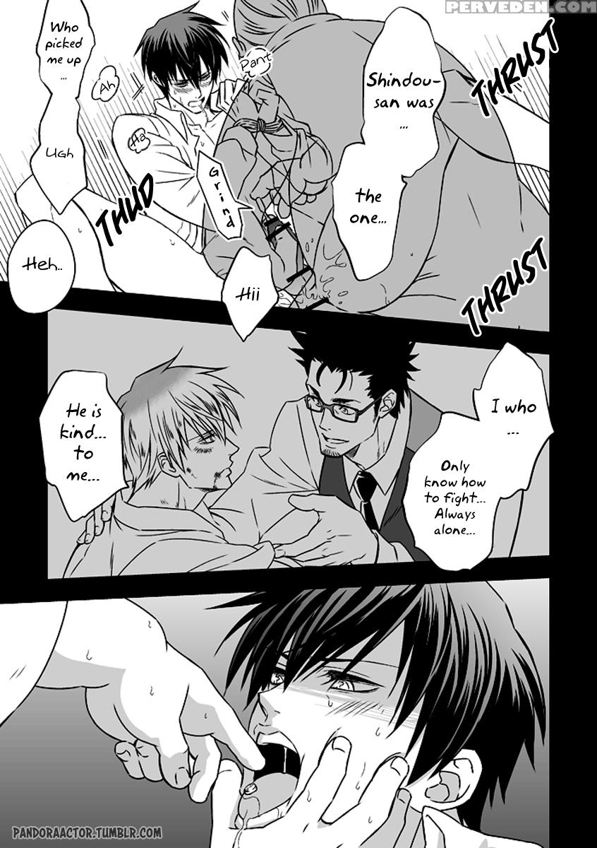 (unknown) Tokushu Ninmu [eng] [pandora's Actor] 1
