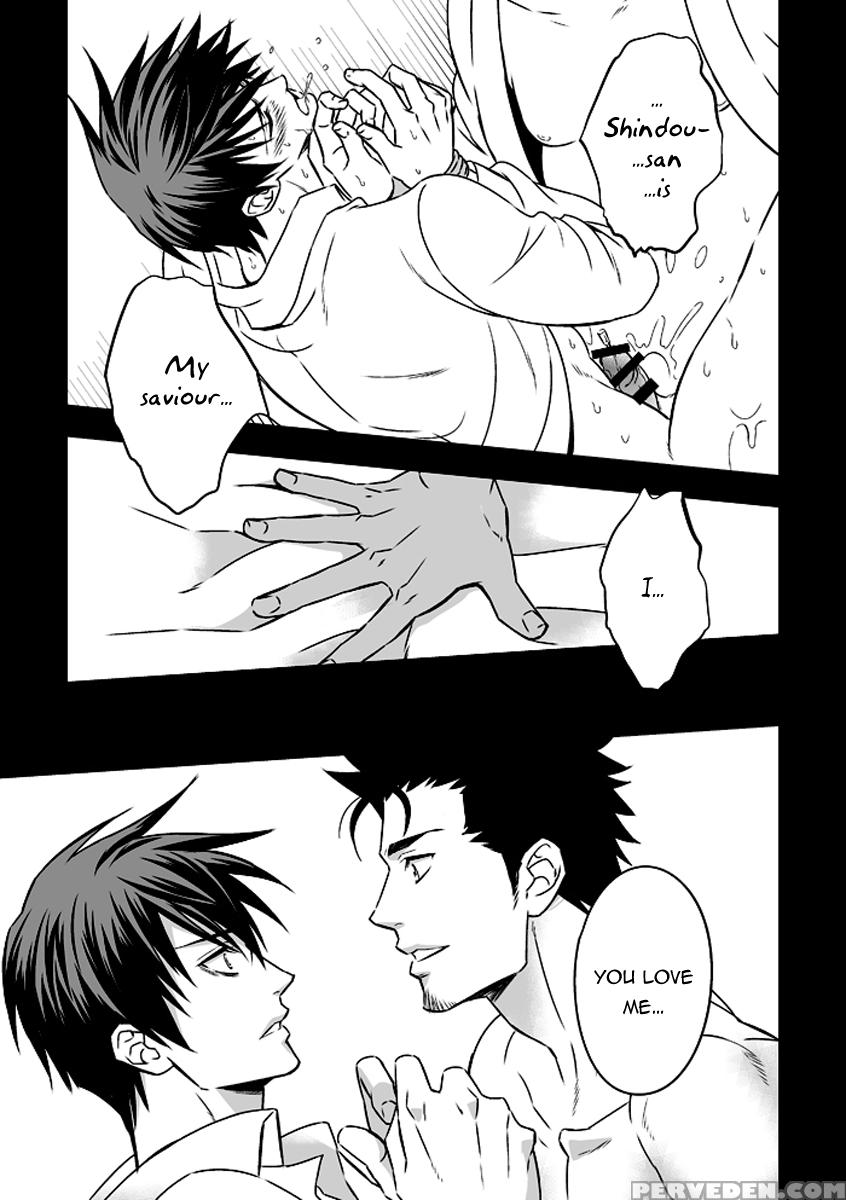 (unknown) Tokushu Ninmu [eng] [pandora's Actor] 1